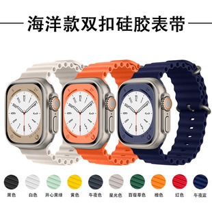 华强北S8智能手表海洋表带S8Ultrawatch8硅胶S7腕带watch s6