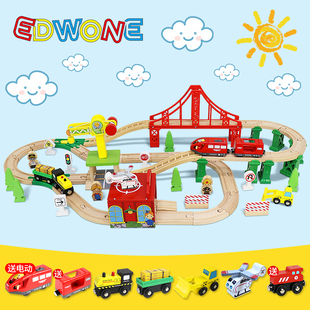 edwone木质轨道火车儿童轨道车，玩具男孩拼装高铁，玩具带轨道小火车