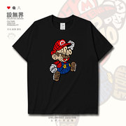 超级马里奥Mario创意文字动漫卡通短袖T恤男女圆领短t0015设 无界