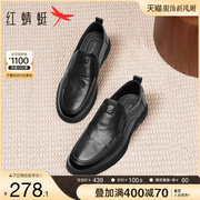 红蜻蜓男鞋2023秋季一脚蹬休闲皮鞋男士懒人单鞋软底舒适皮鞋