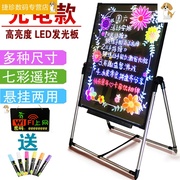 led电子荧光板广告牌彩色夜光闪光展示宣传商用手写字发光小黑板