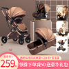 婴儿推车可坐可躺折叠减震提篮三合一双向新生儿宝宝，高景观(高景观)婴儿车