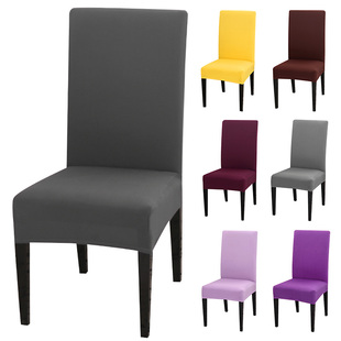 素色弹力家用饭店餐厅椅套全包简约纯色凳套半截椅子套罩JW0527
