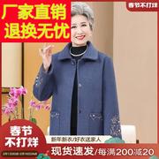 奶奶装毛呢短款春装外套老太太老人衣服老年妈妈冬装上衣老年人女