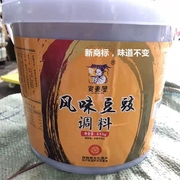 重庆永川豆豉特产特色调料炒菜风味油豆鼓川菜调味品桶装13斤