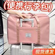 旅行收纳袋手提可套拉杆箱折叠便携旅行包行李袋，衣物防水收纳袋子