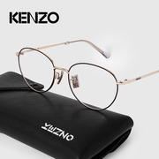 kenzo光学眼镜框kz50144u黑金色，时尚金属全框女士休闲潮搭眼镜架