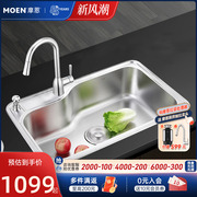摩恩厨房水槽大单槽，304不锈钢台下盆厨盆洗碗池，带龙头套装22027