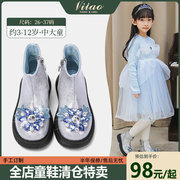 微米奥女童短靴皮靴，马丁靴爱莎公主，靴厚底3-12岁宝宝女孩靴子单靴