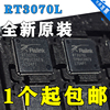 RT3070L 封装QFN 无线网卡芯片IC