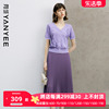 颜域紫色优雅夏装搭配一整套2024针织衫半身裙套装女装两件套