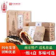 小苏州江苏南京特产糕点，特色传统手工，糕点大零食礼盒送礼