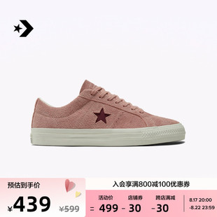 converse匡威onestarpro，男女复古翻毛皮滑板鞋a04156c