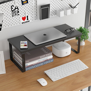 电脑桌上置物架台式电脑增高架桌面简易书架办公桌上小型收纳置物