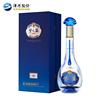 洋河梦之蓝m3水晶版蓝色，经典绵柔白酒浓香型，40.8度550ml*2瓶
