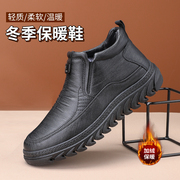 泰和源老北京布鞋男士，冬季高帮加绒加厚棉鞋长绒，舒适防滑爸爸鞋