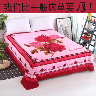 磨毛床单3d定位花型大床单单件，加厚1.5米1.8m2米床用加大床单双人