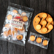冬己韩国黑糖麦芽饼干咸蛋黄，夹心零食网红特产，台湾小饼干圆饼5袋