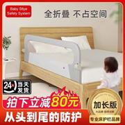 婴儿防摔防掉床上宝宝儿，童床围栏可折叠爬行防撞护栏床边挡板加长