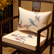 新中式椅子垫红木沙发垫坐垫加厚实木圈椅茶椅垫座垫防滑凳子垫子