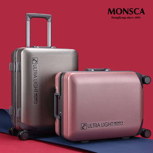 monsca摩斯卡拉杆箱万向轮铝框商务，行李登机箱，20寸28寸男女旅行箱