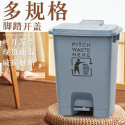脚踏垃圾桶商用大容量，带盖餐饮厨房家用垃圾桶，方形办公室垃圾箱