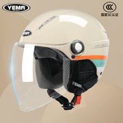 国标野马3c认证头盔电动车女冬季半盔电瓶摩托车男四季通用安全帽