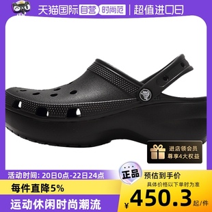 自营crocs卡骆驰洞洞鞋女鞋，经典凉鞋云朵，clog厚底拖鞋206750