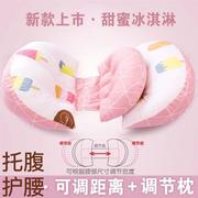 孕妇侧卧枕头托腹护腰侧睡枕，多功能u型，托腹抱枕孕妇可拆