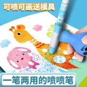 掌握可水洗喷喷笔12色24色儿童绘画工具水彩画画笔套装幼儿园