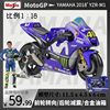 美驰图雅马哈118motogp罗西，仿真合金摩托车，模型赛车机车玩具收藏