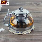 雅风茶壶玻璃太极壶电磁炉不能加热耐高温玻璃茶具泡茶壶过滤茶