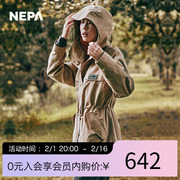 NEPA户外春秋季女士中长款束腰夹克防风通勤风衣7I60661