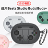 适用魔音beatsstudiobuds+耳机套防丢beats，studiobuds保护套beats真无线蓝牙耳机壳beatsstudiobuds+