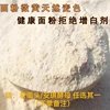 河南农家自磨面粉麦香浓郁冬小麦面粉，5斤装自种小麦，新国标(新国标)全麦粉