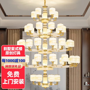 新中式复式楼大吊灯高档全铜玉石玻璃别墅挑高五层客厅中山灯具
