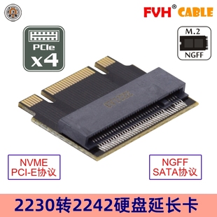 FVH 适用于Legion Go掌机 ThinkPad 2230转2240转接卡M.2 SSD延长