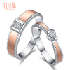 结婚戒指钻石对戒婚戒18k白金玫瑰金钻戒(金钻戒，)情侣男订婚女芳心