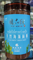 䘵之源国品牌天然海藻，面膜500克孕妇适用泰国持久保湿提靓肌肤