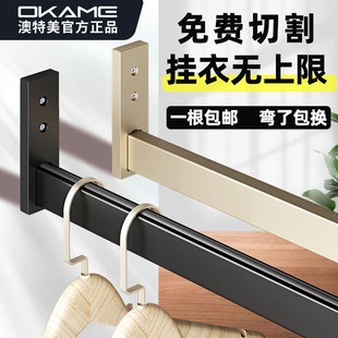 衣柜挂衣杆防滑加厚衣橱，配件横杆衣柜，内衣通杆固定法兰座衣服挂杆