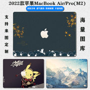 适用2023款苹果MacBookAirM2贴纸A2681保护膜Pro13笔记本外壳贴膜A2338键盘膜macbookpro14/16电脑全套配件