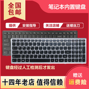 适用联想G500S S500 G505S Z501 S510P Z505 Z510键盘FLEX-15 15D
