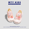 「MTY KIDS」DIY联名款女童可爱大头帆布鞋春秋儿童丑萌板鞋布鞋