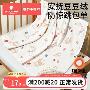 新生婴儿包单初生纯棉抱被产房用品宝宝裹巾