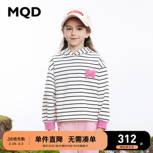 同款MQD童装女童卫衣2024春季条纹蝙蝠袖儿童上衣