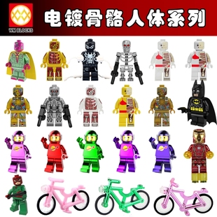 电镀骨胳钢铁侠自行车中国积木复仇者联盟太空人拼插人仔儿童玩具