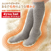 日本双层针织长筒袜护踝堆堆袜加厚保暖远红外纤维高筒高弹护腿套