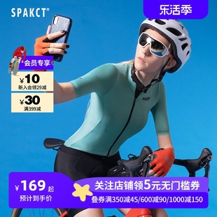 SPAKCT思帕客夏季骑行服短袖女 山地车自行车骑行男单车衣服 自然