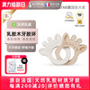 Sophie la girafe苏菲长颈鹿小鹿萌趣抓握可咬乳胶木牙胶环玩具