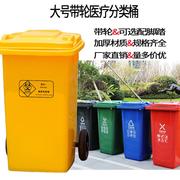 医疗废物垃圾桶大号黄色生活化学品，脚踏诊所医院污物户外加厚大型